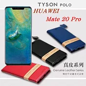 華為 HUAWEI Mate 20 Pro 簡約牛皮書本式皮套 POLO 真皮系列 手機殼藍色