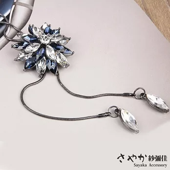 【Sayaka紗彌佳】立體花朵水晶鋯石時尚毛衣鍊 -白鑽+藍鑽
