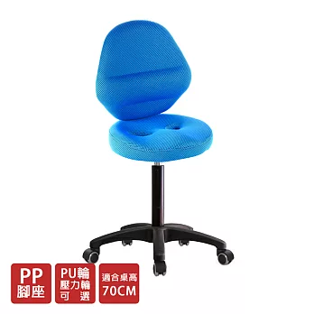 GXG 工作椅 加椅背 (塑膠腳/防刮輪) TW-T10EX 請備註顏色