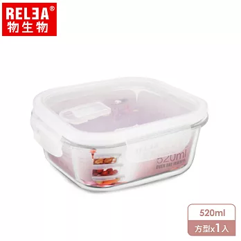 【香港RELEA物生物】520ml方形耐熱玻璃微波保鮮盒520ml