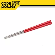 【鍋寶】巧廚#304不鏽鋼筷-10雙入(三色可選)寶石紅