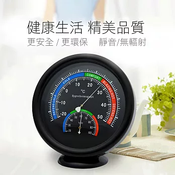 【COMET】13CM精準機械掛立/掛式溫濕度計(TM-06)