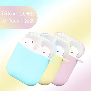 【WiWU】iGlove AirPods 矽膠保護套三件組 - 馬卡龍套裝