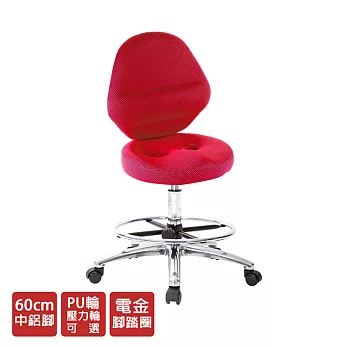 GXG 吧檯椅 加椅背 (中鋁腳+踏圈+防刮輪) TW-T10LU2XK請備註顏色