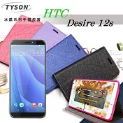 宏達 HTC Desire 12s 冰晶系列 隱藏式磁扣側掀皮套 保護套 手機殼黑色
