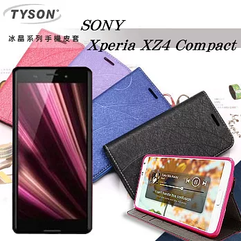 索尼 SONY Xperia XZ4 Compact 冰晶系列 隱藏式磁扣側掀皮套 保護套 手機殼桃色