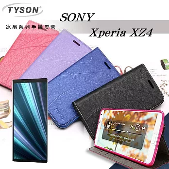 索尼 SONY Xperia XZ4 冰晶系列 隱藏式磁扣側掀皮套 保護套 手機殼桃色