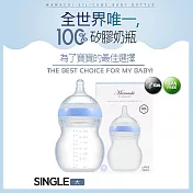 韓國 MAMACHI 100%醫療級矽膠奶瓶 260ml (粉紅-大 2孔 3~6個月適用)