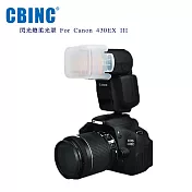 CBINC 閃光燈柔光罩 For Canon 430EX III