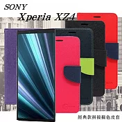 索尼 SONY Xperia XZ4 經典書本雙色磁釦側翻可站立皮套 手機殼 側掀皮套黑色