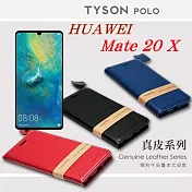 華為 HUAWEI Mate 20 X 簡約牛皮書本式皮套 POLO 真皮系列 手機殼紅色