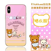 Rilakkuma 拉拉熊 iPhone X/ Xs (5.8吋) 彩繪漸層保護軟套(晾衣服)