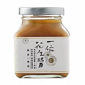永豐餘生技GREEN&SAFE-一碗花生醬(甜味)
