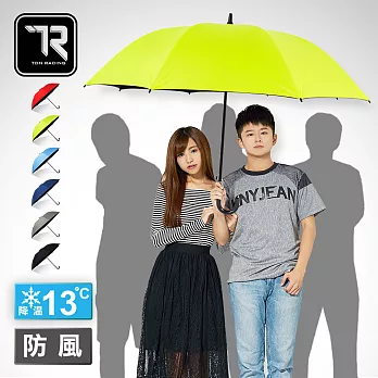 【TDN】大王冷靜傘 超大黑膠自動直傘防雷傘(抗UV晴雨傘A6306)動感綠