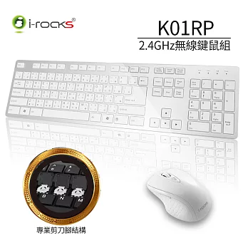 irocks K01RP 2.4GHz 無線鍵盤滑鼠組-鏡面白