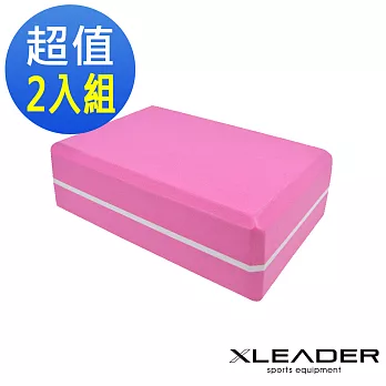 【Leader X】環保EVA高密度防滑 雙色夾心瑜珈磚_2入組(粉色)