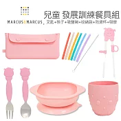 【MARCUS＆MARCUS】兒童發展訓練餐具組(叉匙+筷子+吸盤碗+收納袋+防滑杯+吸管) 6色可選 粉紅豬