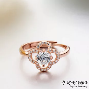 【Sayaka紗彌佳】925純銀女王的箴言花型單鑽戒指  -玫瑰金