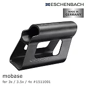 mobilux LED專用配件【德國 Eschenbach 宜視寶】mobase 3x/3.5x/4x用 德國製正立/斜立兩用底座 1511001