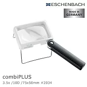 Low-Vision 低視力輔具 立式免手持【德國 Eschenbach】3.5x/10D/75x50mm combiPLUS 德國製手持/立式兩用非球面放大鏡 2034