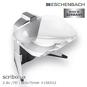 文件書寫、數獨、填字遊戲推薦【德國 Eschenbach】scribolux 2.8x/7D/100x75mm 德國製LED立座式非球面放大鏡 156512 (公司貨)
