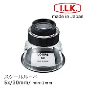 精密工作 低視能閱讀【日本 I.L.K.】5x/15.8D/30mm 日本製量測型開口杯型放大鏡 SL-5
