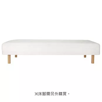 [MUJI無印良品]附床板彈簧床墊/S/單人/床套可水洗/鋼製床框/8A(床腳需另購)