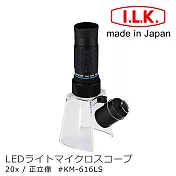 印刷網點 PCB電路板 精密檢查【日本 I.L.K.】KenMAX 20x 日本製LED簡易型正像顯微鏡 KM-616LS