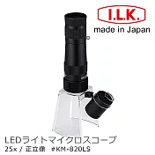 印刷網點 PCB電路板 精密檢查【日本 I.L.K.】KenMAX 25x 日本製LED簡易型正像顯微鏡 KM-820LS