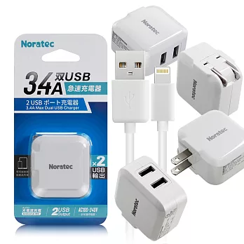 Noratec 諾拉特 3.4A雙USB大電流 急速充電器 旅充頭(白)+iPhone/iPad(Lightning線)白-100cm 白