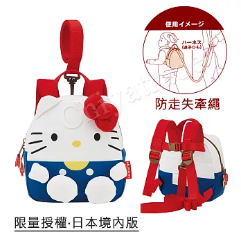 【Hello Kitty】凱蒂貓 兒童防走失背包 後背包 雙肩背包 防丟失背包(日本限定境內版)
