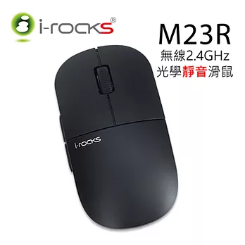 irocks M23R 2.4GHz 無線靜音滑鼠-曜石黑