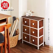 【C’est Chic】小鹿山莊桐木雙排六抽櫃-胡桃 ◆ 台灣製造，卓越品質