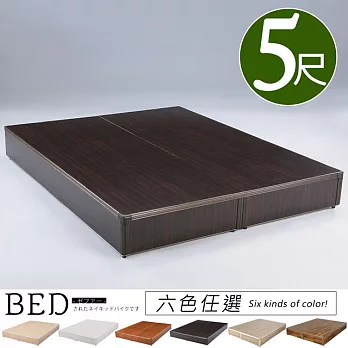 《Homelike》日式床台-雙人5尺(六色) 胡桃木