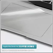 Apple Macbook Air 2018年版【13吋筆電專用超薄觸控板保護膜】(透明款)