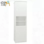 【文創集】艾可斯 環保1.5尺塑鋼二門雙格高鞋櫃/玄關櫃(5色可選)白色