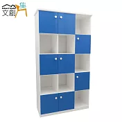 【文創集】瑪多納 環保3.3尺塑鋼八門高書櫃/收納櫃(5色可選)藍白雙色