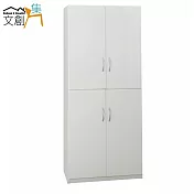 【文創集】羅迪 環保2.7尺塑鋼四門衣櫃/收納櫃(4色可選+雙吊桿+多層格收納)白色
