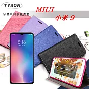 MIUI 小米 9 冰晶系列 隱藏式磁扣側掀皮套 保護套 手機殼 手機套桃色