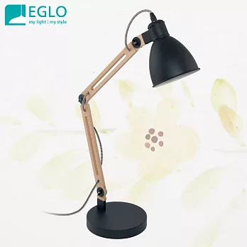 【EGLO】北歐雙色木質可調式書桌燈/工作燈(不含燈泡)