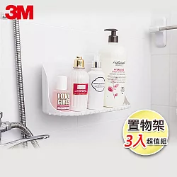 博客來 3m 無痕浴室防水收納 置物架3入超值組