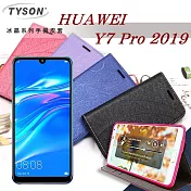 華為 HUAWEI Y7 Pro 2019 冰晶系列 隱藏式磁扣側掀皮套 側掀皮套桃色