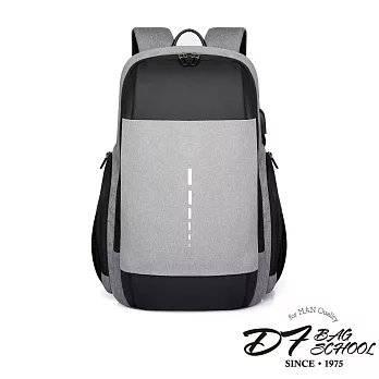DF BAGSCHOOL - 紐約菁英休閒電腦USB雙肩後背包-共2色灰色