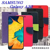 三星 Samsung Galaxy A30 經典書本雙色磁釦側翻可站立皮套 手機殼黑色