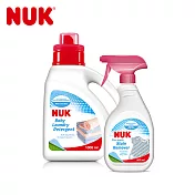 德國NUK-洗衣精去漬劑超值組(嬰兒洗衣精1000ml+去漬劑500ml)