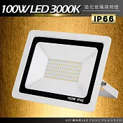 DIY戶外超薄LED泛光燈100W黃光3000K洗牆燈/探照燈/投射燈 220V