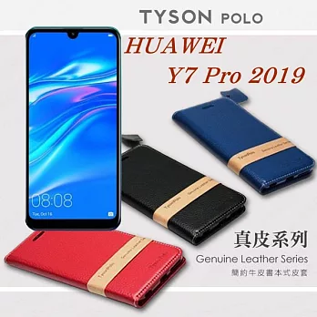 華為 HUAWEI Y7 Pro 2019 簡約牛皮書本式皮套 POLO 真皮系列 手機殼黑色
