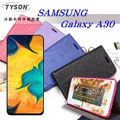 TYSON SAMSUNG Galaxy A30 冰晶系列隱藏式磁扣側掀皮套 手機殼桃色