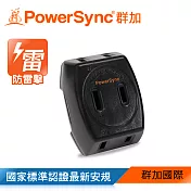 群加 PowerSync 2P 3插防雷擊壁插/黑色/最新安規款(TC3B0N)