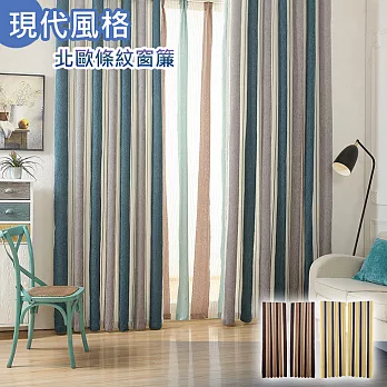 【巴芙洛】現代北歐風格雪尼爾條紋窗簾-300x210CM藍灰條紋